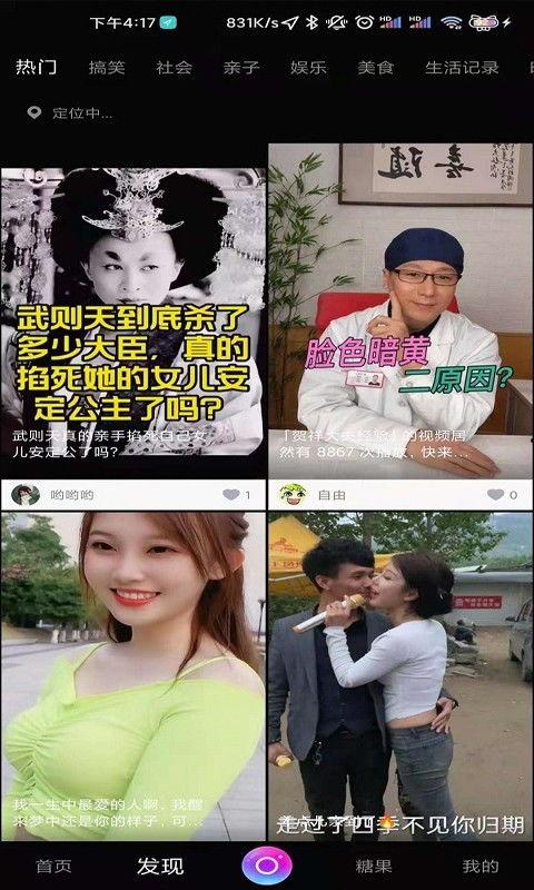 成人免播视频,隐私保护与内容创新的完美融合-第3张图片-午夜成人福利影院