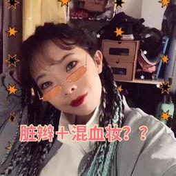 成人怎样编脏辫视频,视频教程详解-第2张图片-午夜成人福利影院