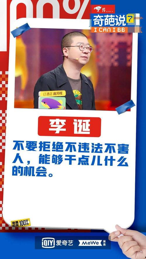 滨州成人辩论赛视频播放,智慧碰撞，激情对决-第1张图片-午夜成人福利影院