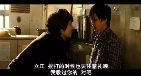 在线 成人影院视频观看-第3张图片-午夜成人福利影院