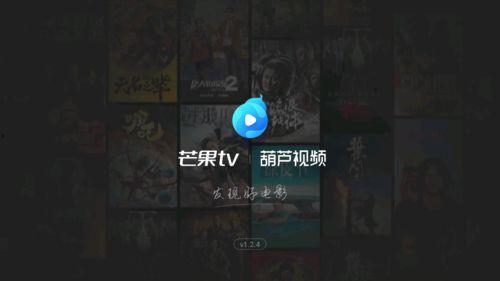 硬汉视频app成人影院,探索激情与欲望的视觉盛宴-第1张图片-午夜成人福利影院