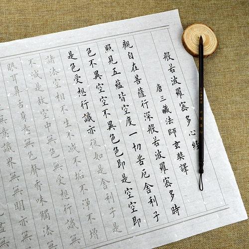 成人小楷入门怎么写字视频,跟随视频轻松掌握书写技巧-第1张图片-午夜成人福利影院