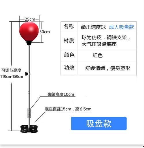 成人拳击沙袋球视频教学,高效提升拳击技巧与体能-第3张图片-午夜成人福利影院