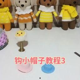_钩针成人帽子视频教程,跟随视频教程制作时尚成人帽子-第1张图片-午夜成人福利影院