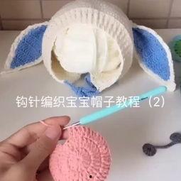 _钩针成人帽子视频教程,跟随视频教程制作时尚成人帽子-第3张图片-午夜成人福利影院