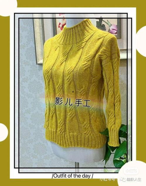 成人宽松毛衣织法视频-第1张图片-午夜成人福利影院