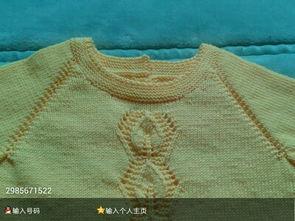 成人宽松毛衣织法视频-第2张图片-午夜成人福利影院