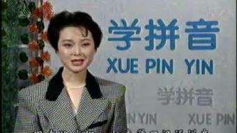 成人汉语怎么教学视频,高效入门指南-第1张图片-午夜成人福利影院