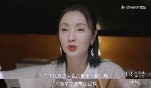 成人社交残酷真相视频,现实与理想的差距-第2张图片-午夜成人福利影院