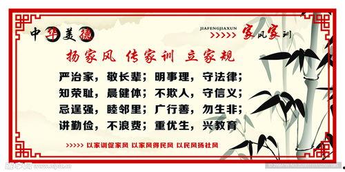家风家训短视频成人素材,共筑美好未来-第1张图片-午夜成人福利影院