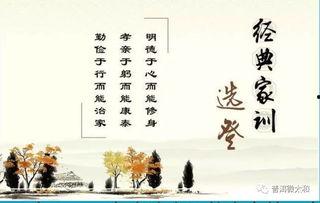 家风家训短视频成人素材,共筑美好未来-第2张图片-午夜成人福利影院