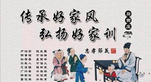 家风家训短视频成人素材,共筑美好未来-第3张图片-午夜成人福利影院