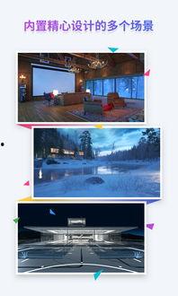 成人360vr全景视频-第1张图片-午夜成人福利影院