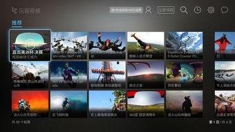 成人360vr全景视频-第3张图片-午夜成人福利影院