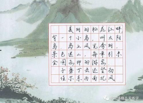 成人效果练字视频大全-第1张图片-午夜成人福利影院
