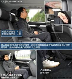 小车成人后排夹凳子视频-第2张图片-午夜成人福利影院