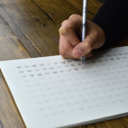软笔练字成人入门视频,软笔练字成人入门视频教程解析-第3张图片-午夜成人福利影院