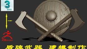 成人盾牌制作教程视频,成人盾牌制作教程视频精华概述-第1张图片-午夜成人福利影院