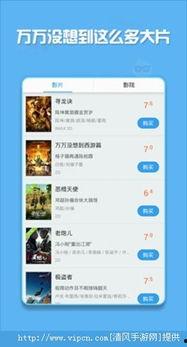 成人电影短视频软件-第3张图片-午夜成人福利影院 成人电影短视频软件-第3张图片-午夜成人福利影院