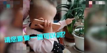 成人模仿婴儿行为视频,揭秘成人行为中的童真魅力-第1张图片-午夜成人福利影院 成人模仿婴儿行为视频,揭秘成人行为中的童真魅力-第1张图片-午夜成人福利影院
