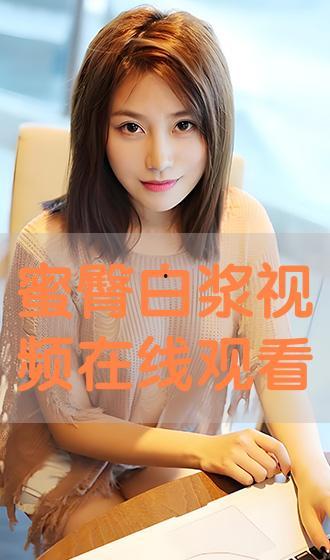 蜜臀视频成人-第3张图片-午夜成人福利影院 蜜臀视频成人-第3张图片-午夜成人福利影院