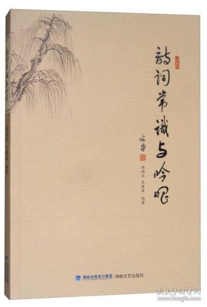 成人诗词吟唱视频,成人诗词吟唱视频赏析-第1张图片-午夜成人福利影院 成人诗词吟唱视频,成人诗词吟唱视频赏析-第1张图片-午夜成人福利影院