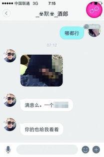 橘子视频成人APP污,揭秘污文化背后的娱乐现象-第2张图片-午夜成人福利影院 橘子视频成人APP污,揭秘污文化背后的娱乐现象-第2张图片-午夜成人福利影院