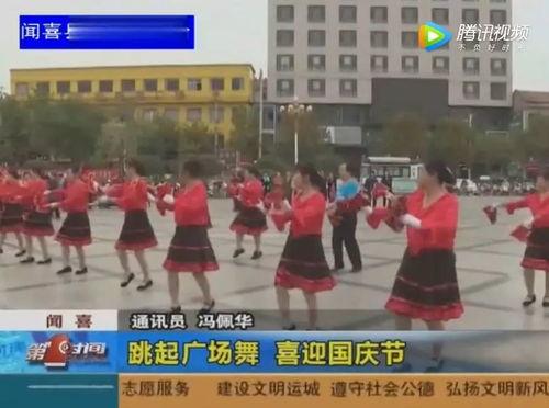 国庆成人广场舞视频大全,全民共舞,广场舞视频大全精彩回顾-第1张图片-午夜成人福利影院 国庆成人广场舞视频大全,全民共舞,广场舞视频大全精彩回顾-第1张图片-午夜成人福利影院